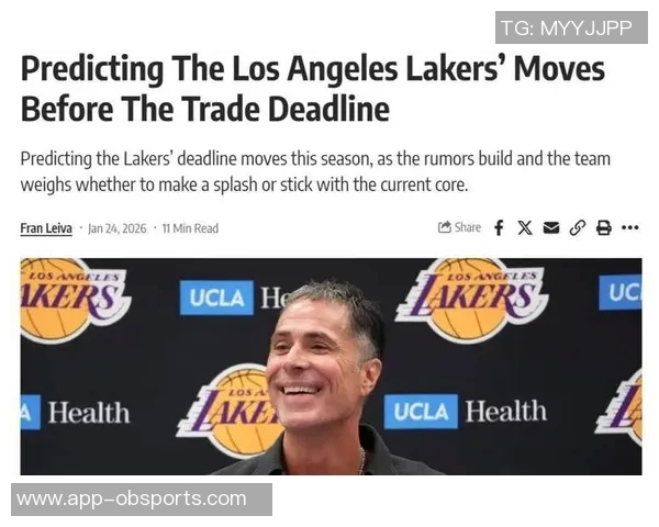 你的主队在交易截止日前需要调整阵容吗现实目标是什么