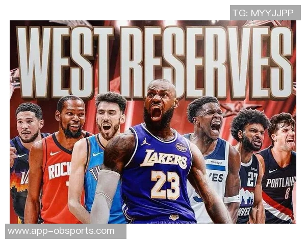 西部全明星替补阵容揭晓华子切特穆雷布克阿夫迪亚KD詹姆斯齐聚一堂